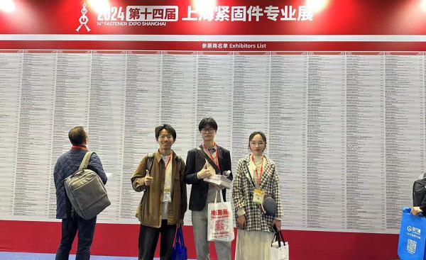 2024 Shanghai Hardware Exhibition, gather global hardware elite, create brilliant industry.