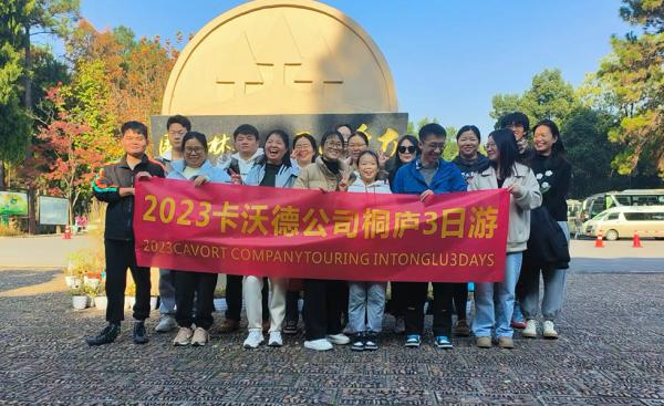 Poetry and painting Jiangnan 2023 Tonglu 3-day tour